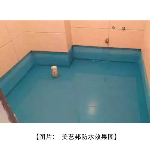 卫生间防水涂料有哪些1.jpg