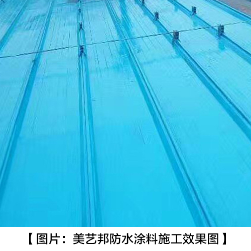 K11防水涂料什么牌子好_防水涂料厂家_价格实惠(图1)